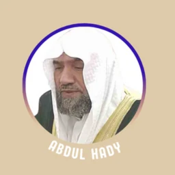 Symbol von القرآن بصوت عبدالهادي كناكري